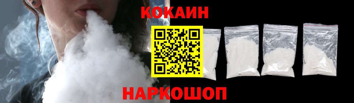 Сарапул  КОКАИН  Вход с VPN  где купить наркоту  Cocaine Боливия  КОКАИН Columbia 