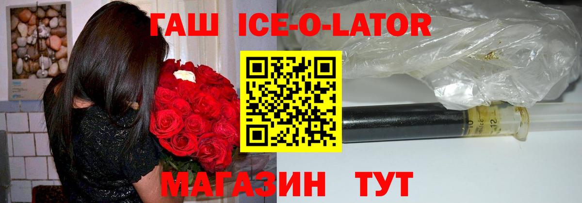 Сарапул  наркошоп  Гашиш hashish  Гашиш  Вход с VPN  ГАШ ice o lator 
