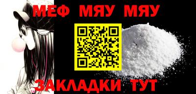 прущий лед Бузулук
