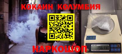 гашиш Волжск