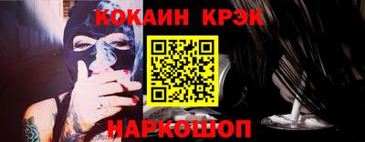 наркотики Будённовск