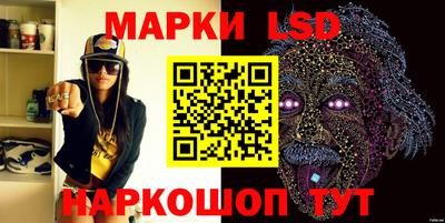 марки lsd Бугуруслан