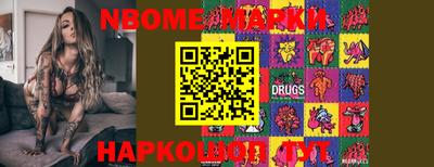 марки lsd Бугуруслан