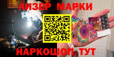 прущий лед Бузулук