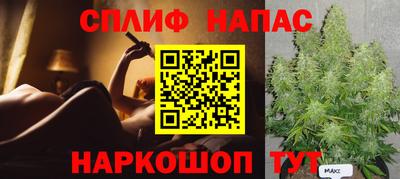 наркотики Будённовск