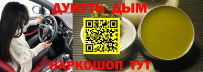 прущий лед Бузулук