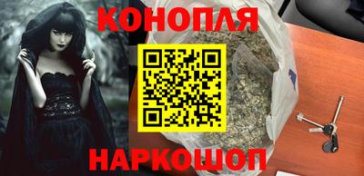 наркотики Будённовск