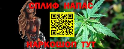 прущий лед Бузулук