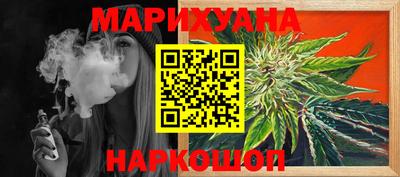 наркотики Будённовск
