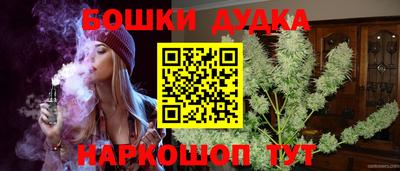 наркотики Будённовск