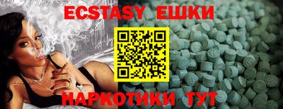 прущий лед Бузулук