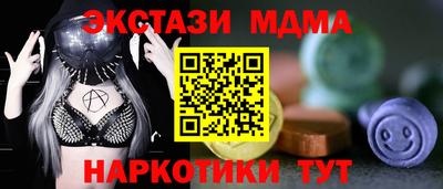 наркотики Будённовск