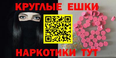 прущий лед Бузулук