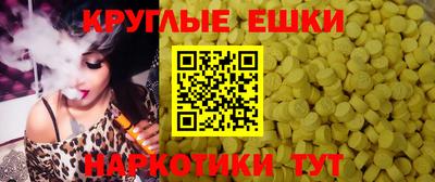 индика Волгодонск