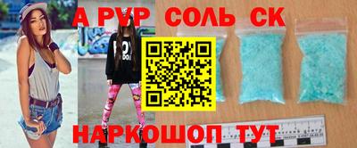 марки lsd Бугуруслан