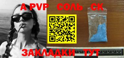меф Волжский
