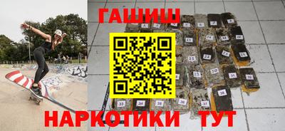 наркотики Будённовск