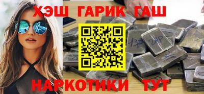 наркотики Будённовск
