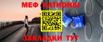 прущий лед Бузулук