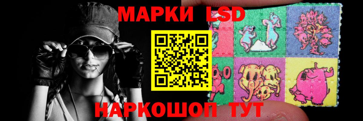 ЛСД экстази кислота Сарапул