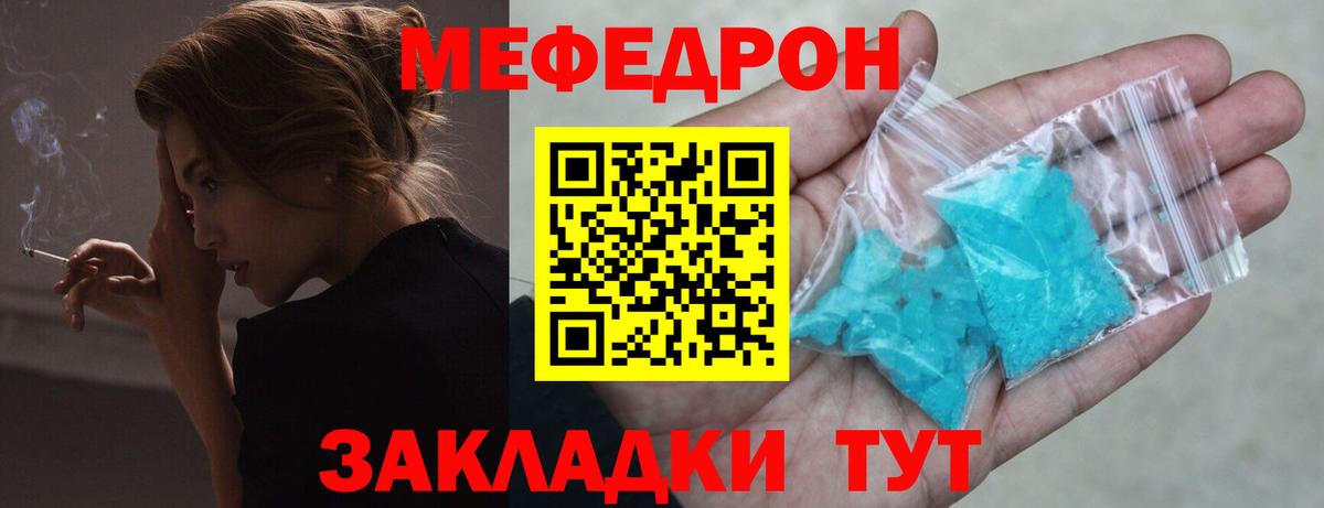 МЕФ мука Сарапул