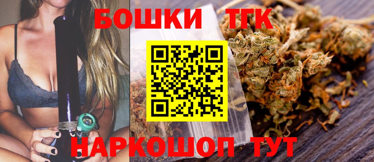 Сарапул  Марихуана планчик  Канабис марихуана  Вход с VPN  Марихуана гибрид 